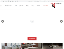 Tablet Screenshot of neaujan.com